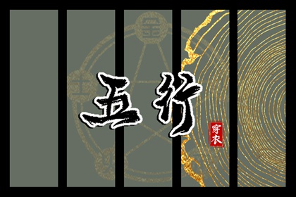 万年历黄道吉日,日历全年黄道吉日,黄历黄道吉日