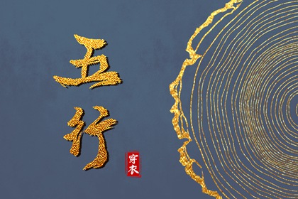 黄道吉日万年历,万年历日历表,带农历与黄历的万年历