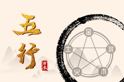 黄历择吉 择吉日历 择吉日查询